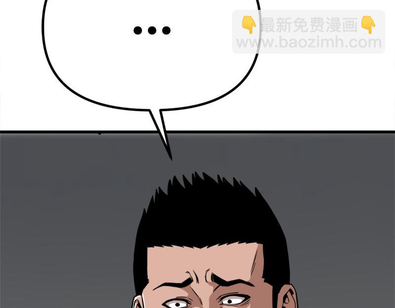 第1话  走不出的隧道233
