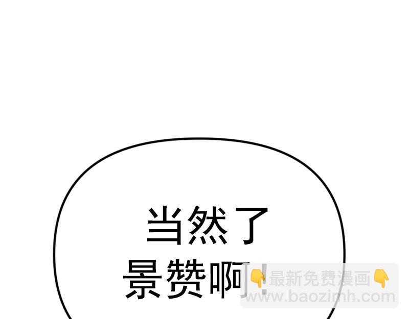 第1话  走不出的隧道240