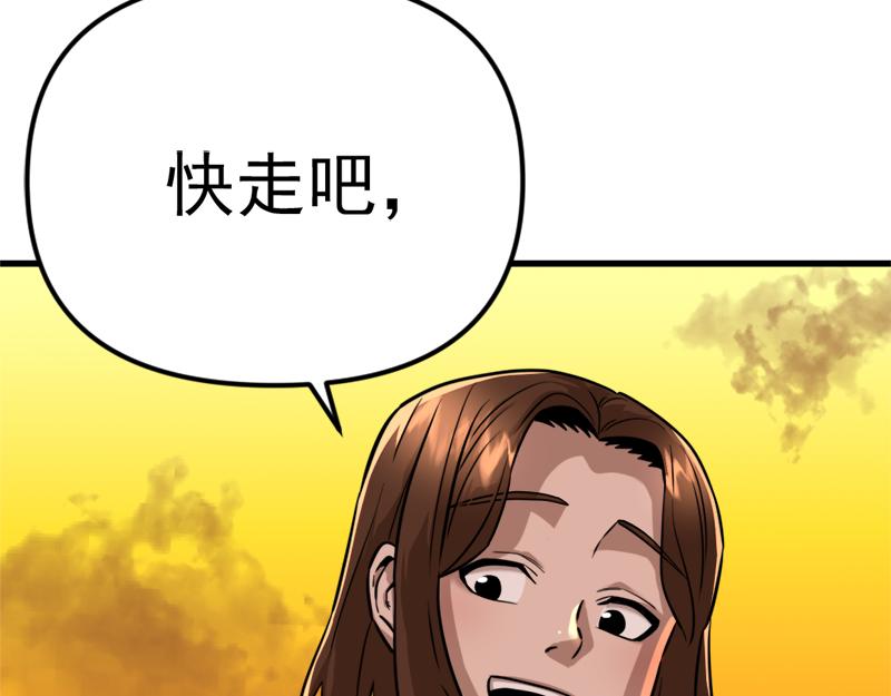 第1话  走不出的隧道251
