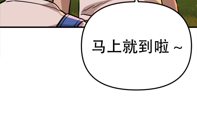 第1话  走不出的隧道253