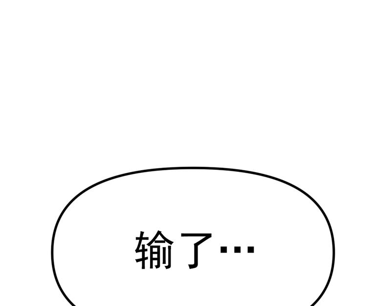 第1话  走不出的隧道256