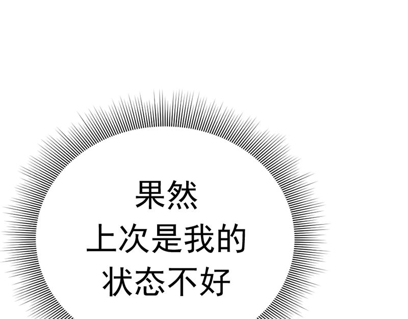 第1话  走不出的隧道259