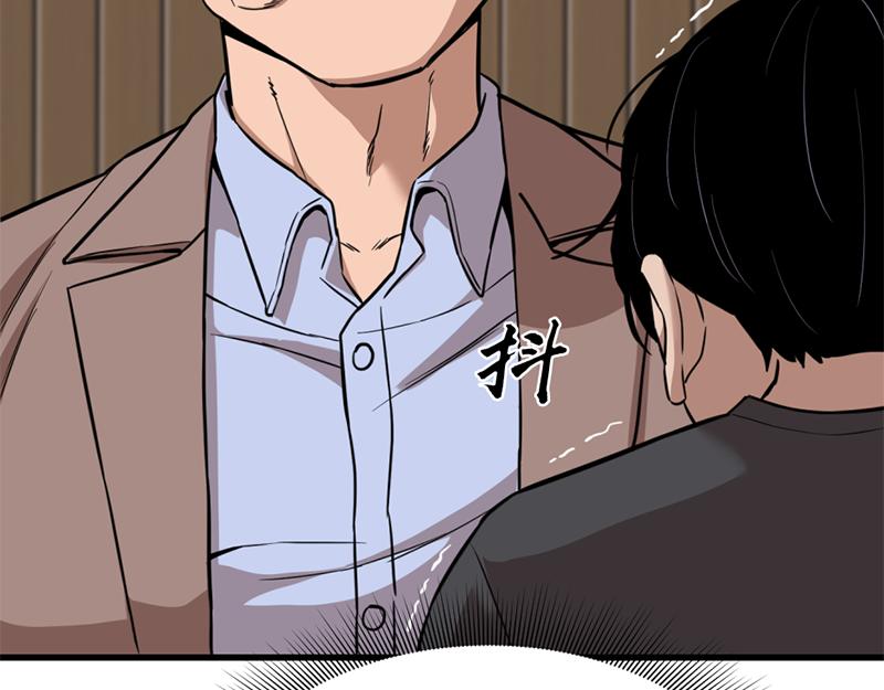 第1话  走不出的隧道261