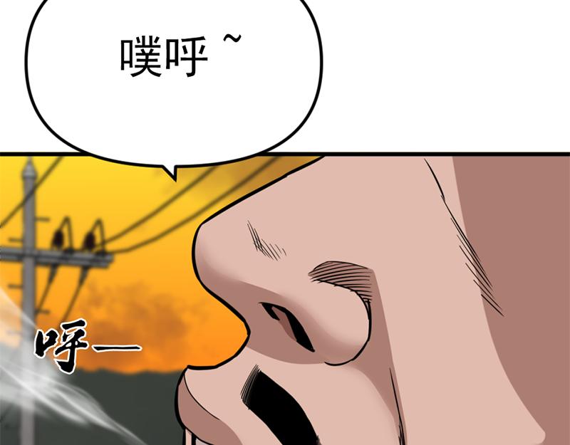 第1话  走不出的隧道263