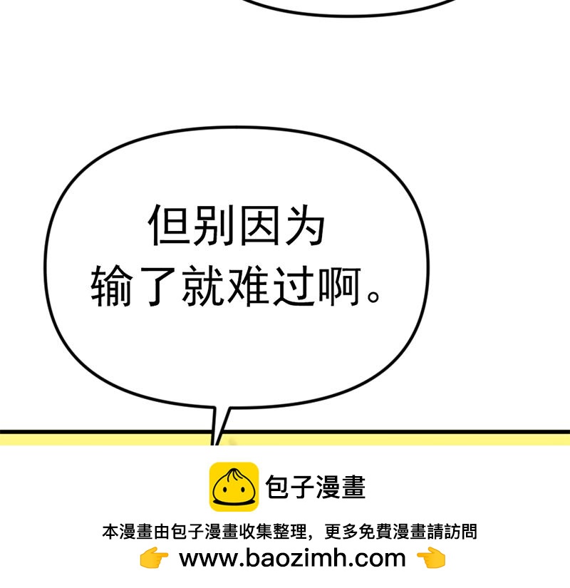 第1话  走不出的隧道265
