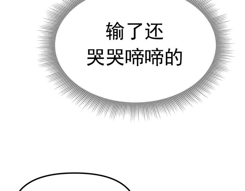 第1话  走不出的隧道266