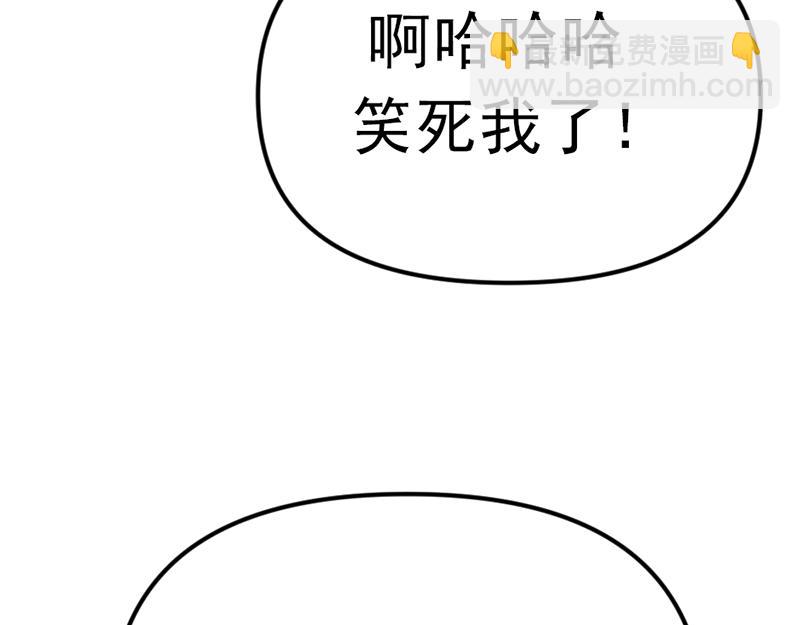 第1话  走不出的隧道27