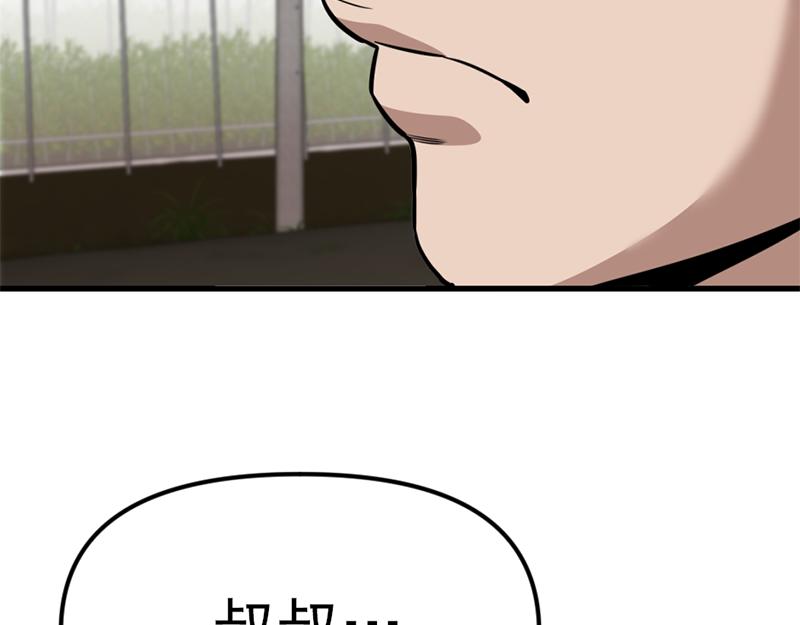 第1话  走不出的隧道273