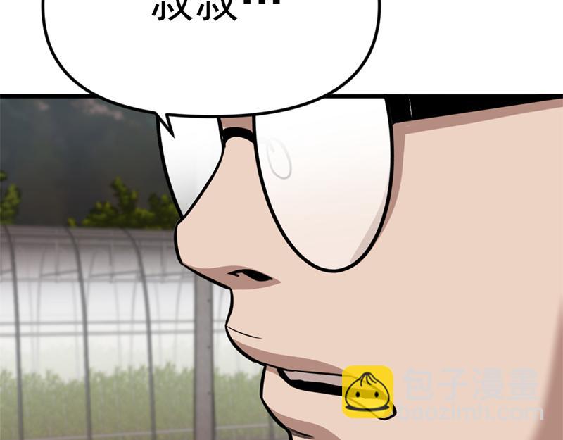 第1话  走不出的隧道274