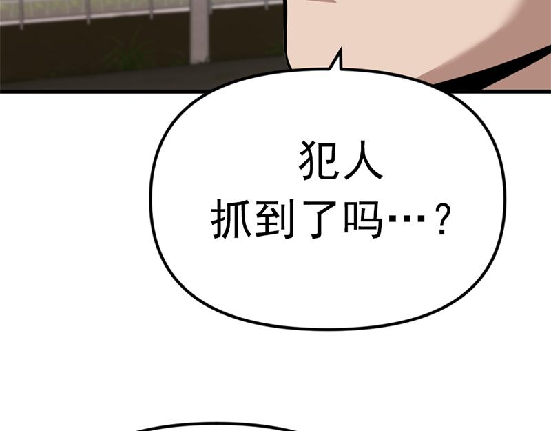 第1话  走不出的隧道275