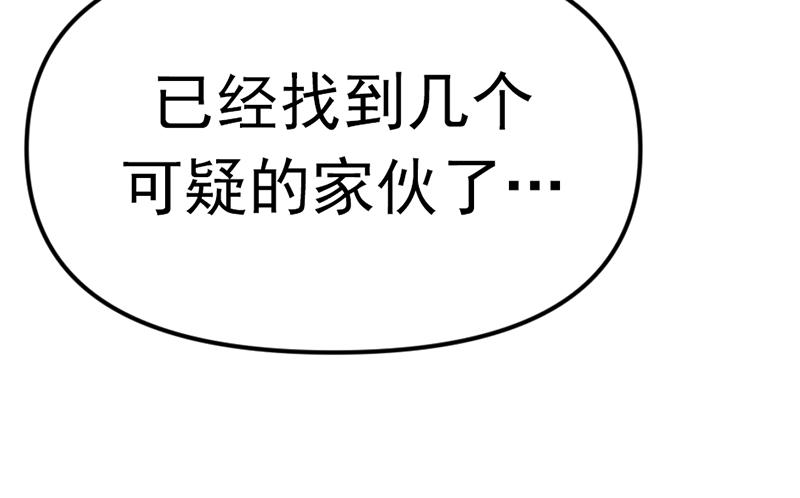 第1话  走不出的隧道279