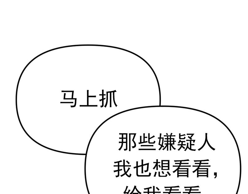 第1话  走不出的隧道280