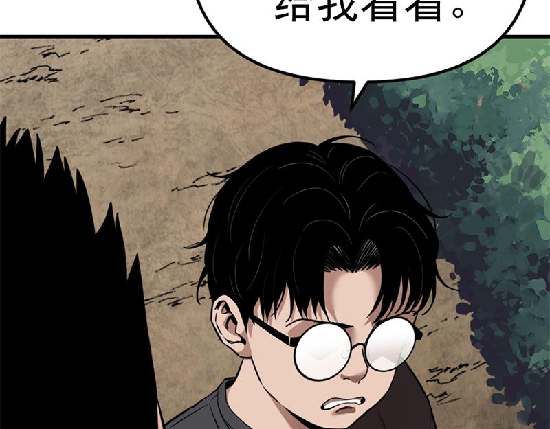 第1话  走不出的隧道281