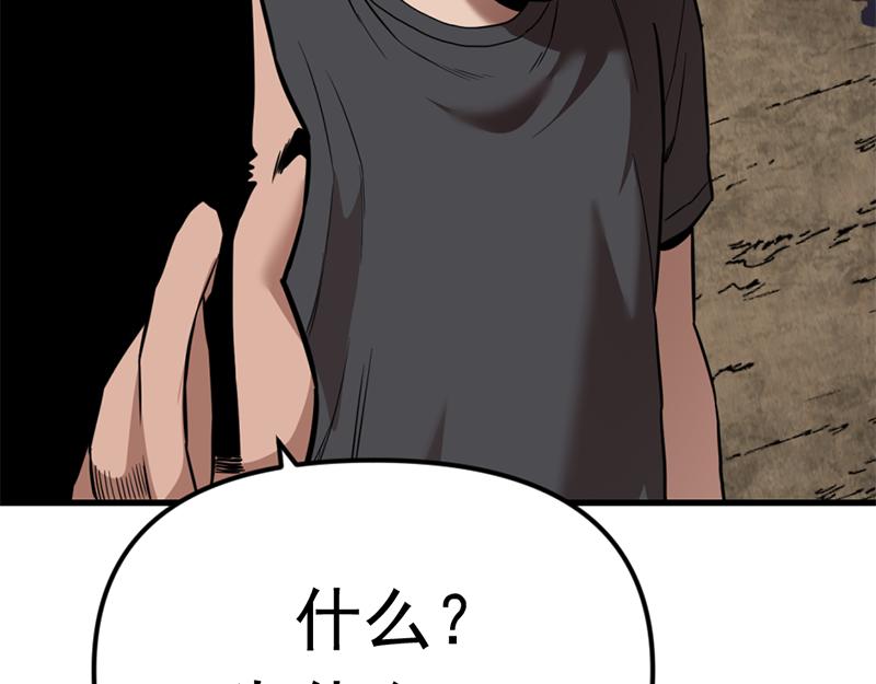 第1话  走不出的隧道282