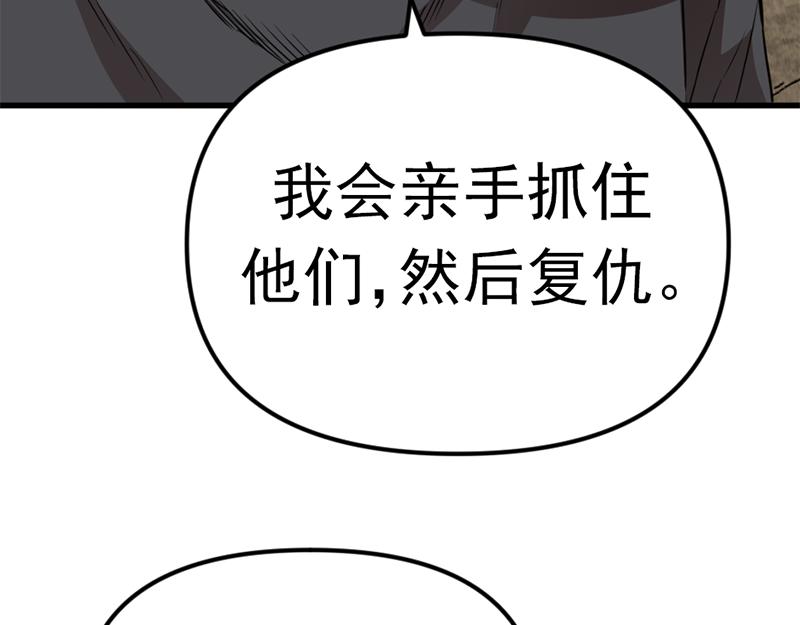 第1话  走不出的隧道285