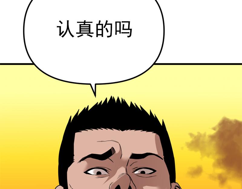 第1话  走不出的隧道286