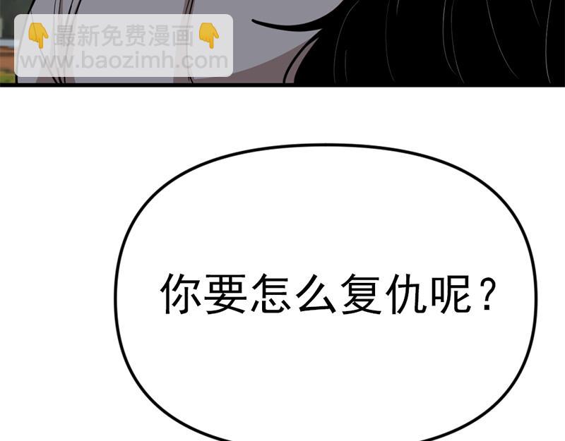 第1话  走不出的隧道288