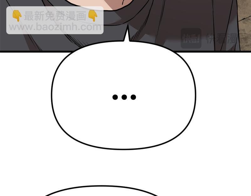 第1话  走不出的隧道290
