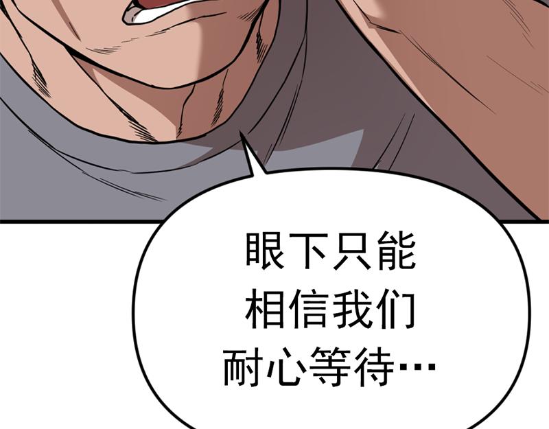 第1话  走不出的隧道293