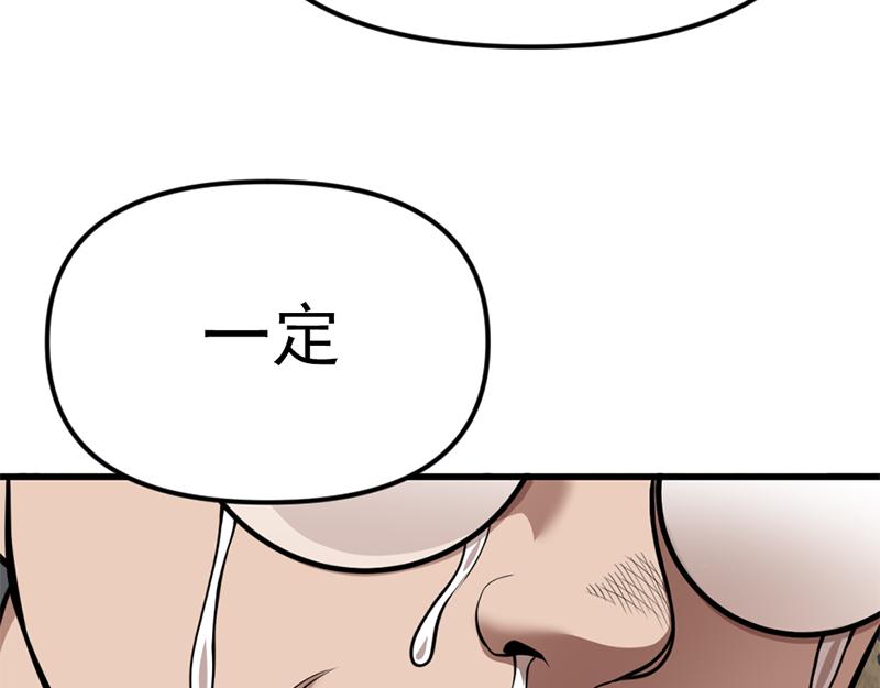 第1话  走不出的隧道294