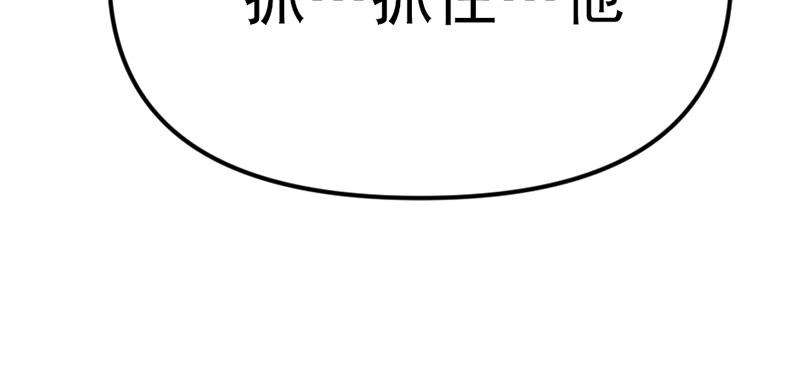 第1话  走不出的隧道296