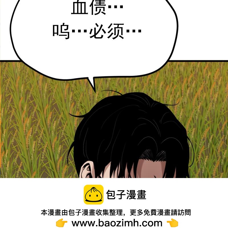 第1话  走不出的隧道298