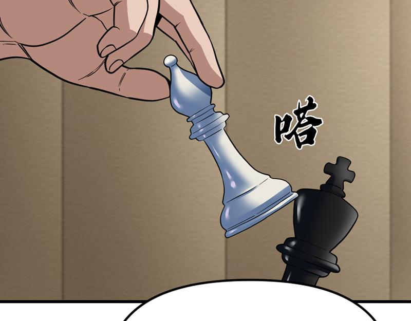 第1话  走不出的隧道3