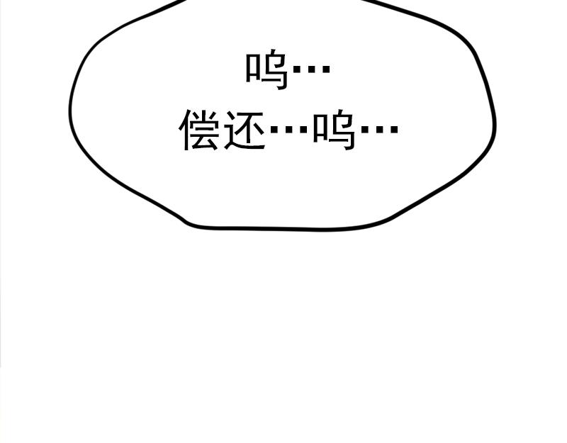 第1话  走不出的隧道301