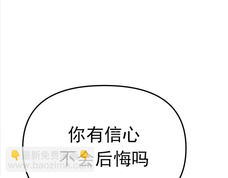 第1话  走不出的隧道305