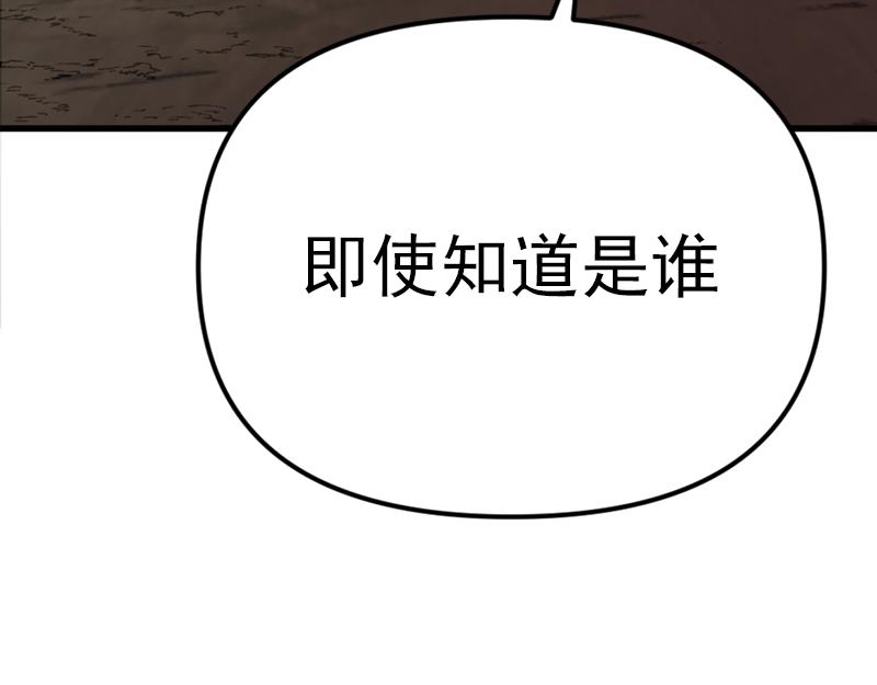 第1话  走不出的隧道308