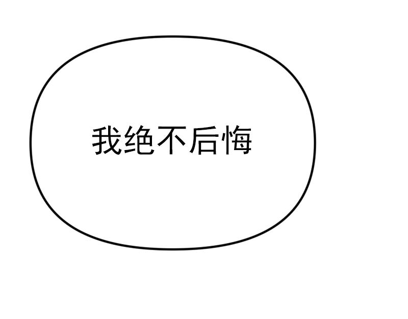 第1话  走不出的隧道309