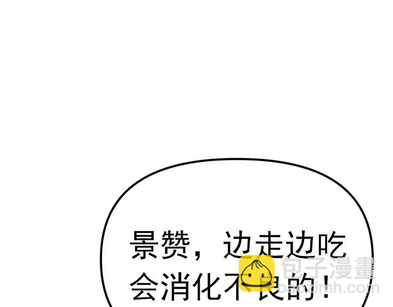 第1话  走不出的隧道31
