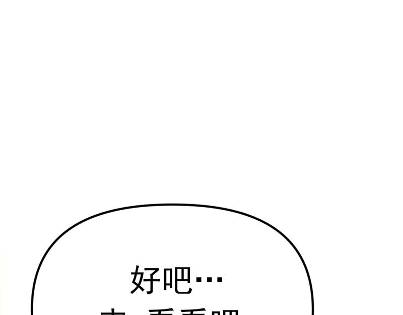 第1话  走不出的隧道310