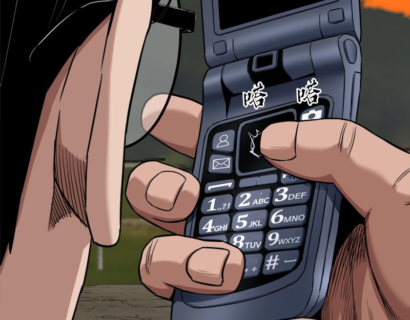 第1话  走不出的隧道312