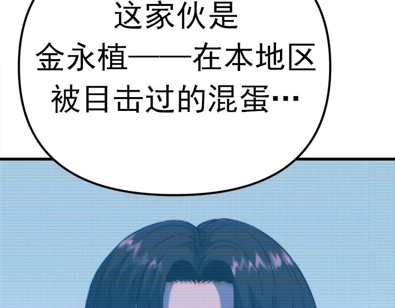 第1话  走不出的隧道315