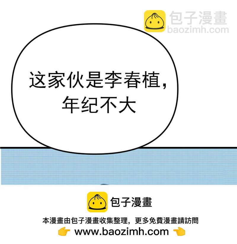 第1话  走不出的隧道319