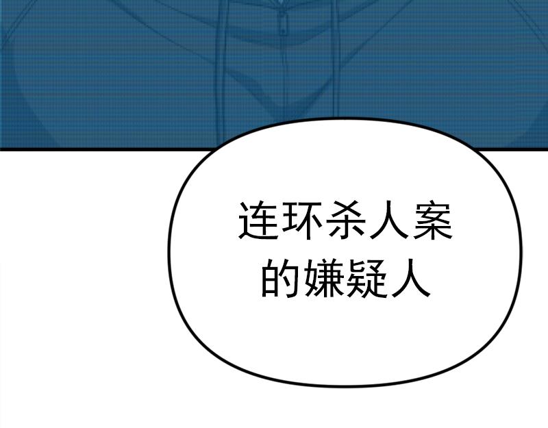 第1话  走不出的隧道321