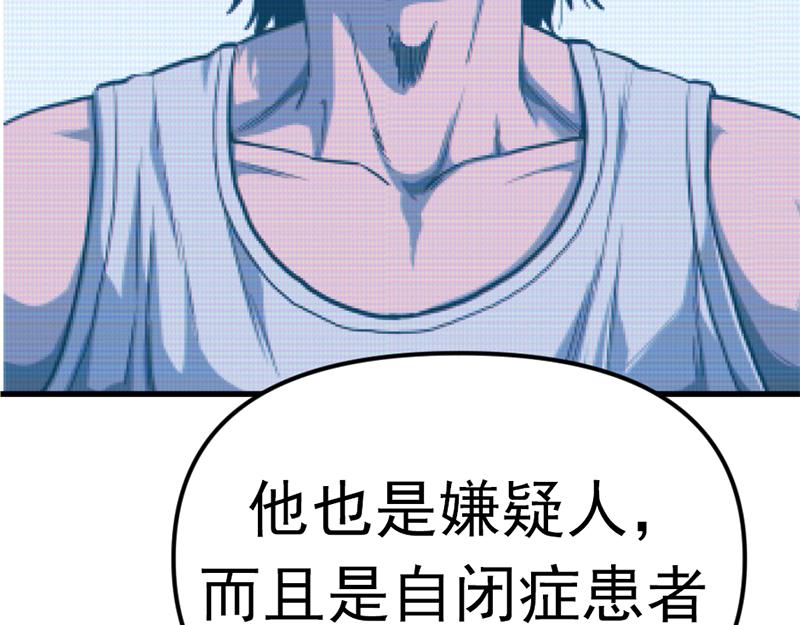 第1话  走不出的隧道325