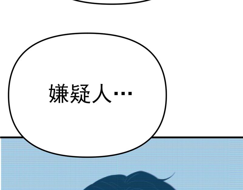 第1话  走不出的隧道327