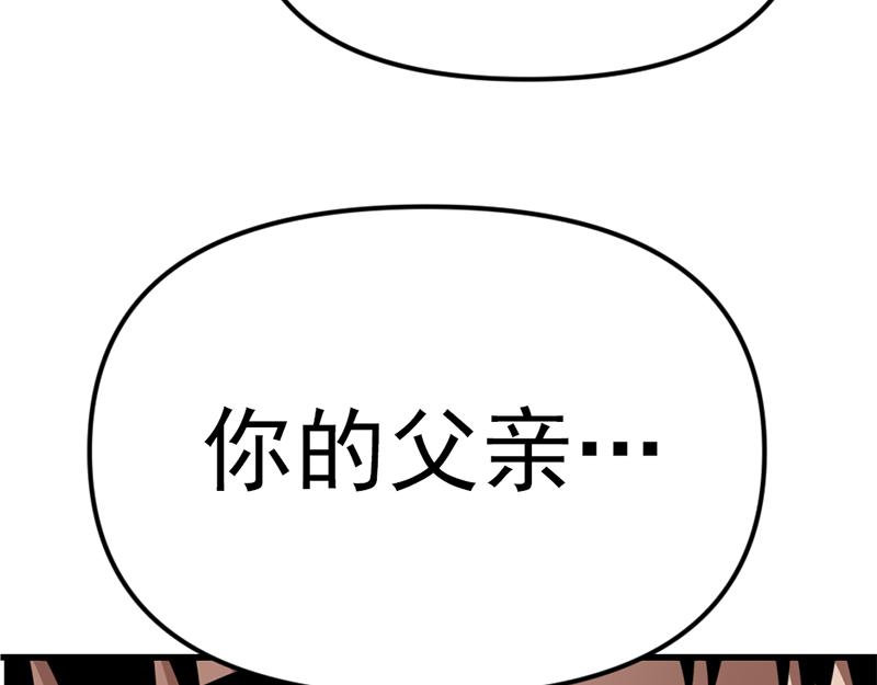 第1话  走不出的隧道330