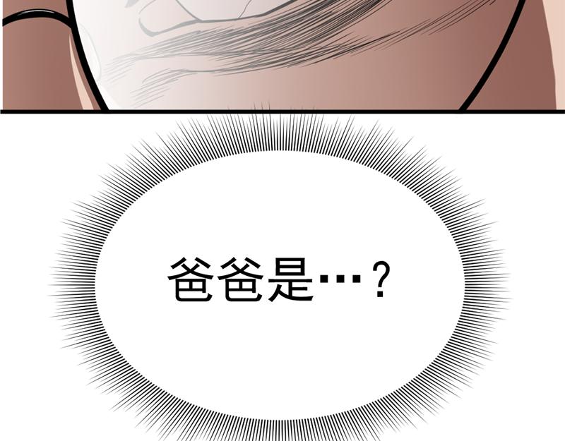 第1话  走不出的隧道332