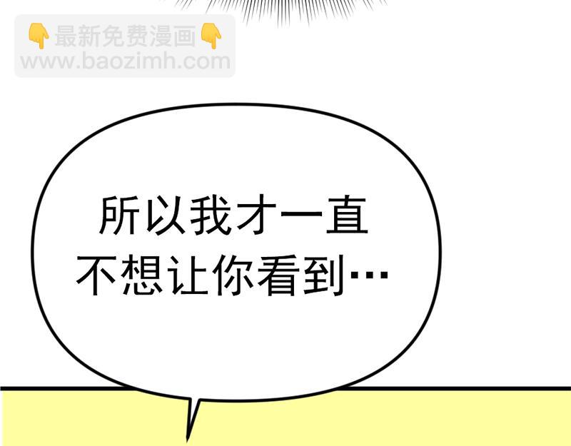 第1话  走不出的隧道333