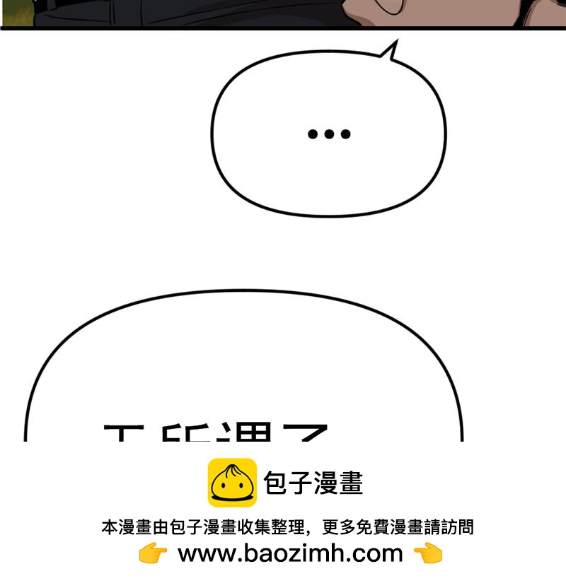 第1话  走不出的隧道336