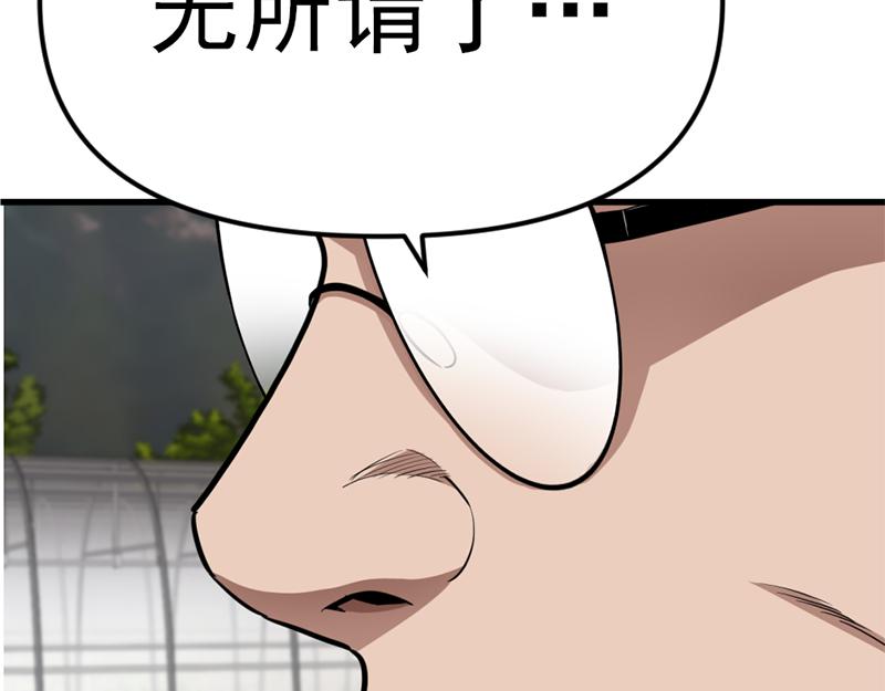 第1话  走不出的隧道337