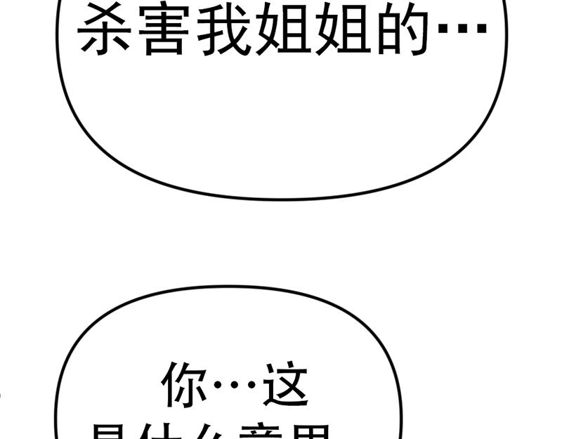 第1话  走不出的隧道339
