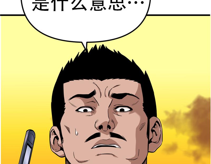 第1话  走不出的隧道340