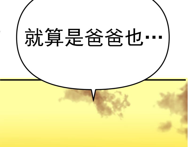 第1话  走不出的隧道343