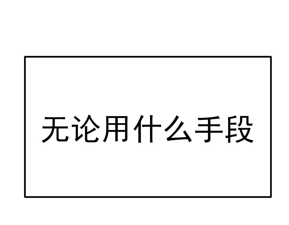 第1话  走不出的隧道347