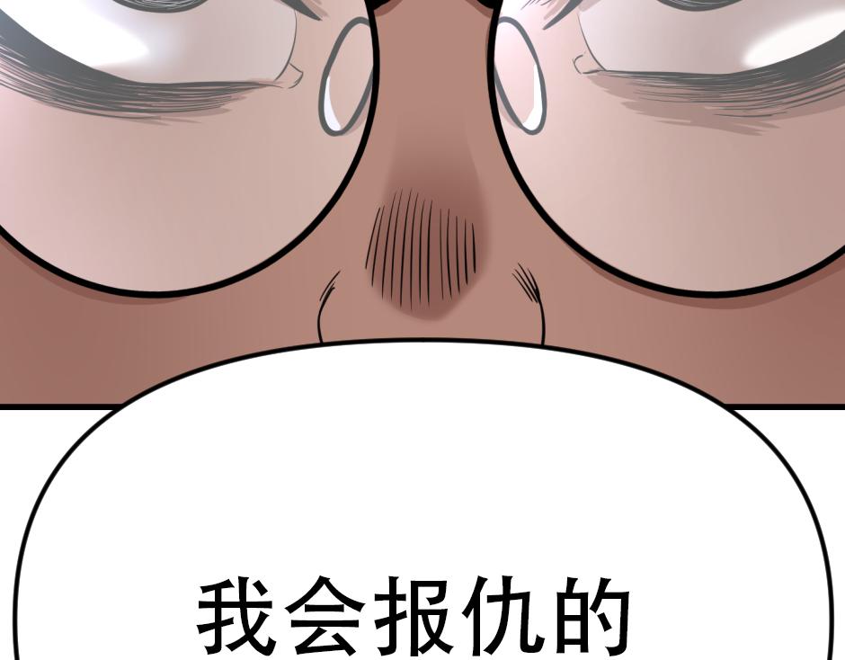 第1话  走不出的隧道349
