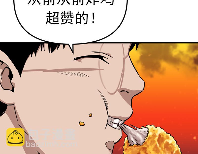 第1话  走不出的隧道35